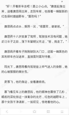 乐鱼app网页版